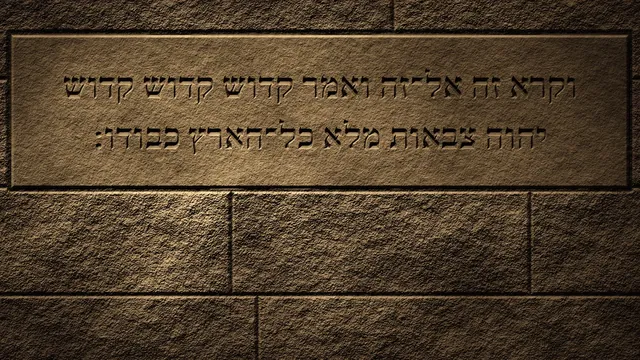Still from Cathedral 09, Engraved Stone Raking Light